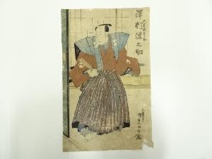 江戸期　歌川国貞　澤村源之助の大星由良之助　手摺木版画